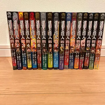 진격의 거인 전 17권 세트