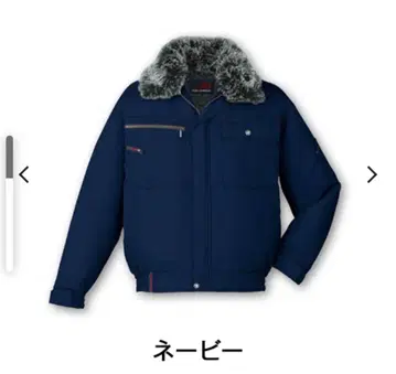 자중당 Jichodo 방한 블루종 네이비 M 사이즈