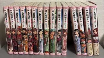 신부 이야기 1~15권 세트