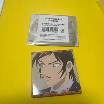 명탐정 코난 코난랜드 메모리얼 캔뱃지 모로후시 타카아키