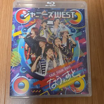 쟈니즈WEST LIVE TOUR 2017 나우웨스트