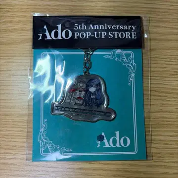 Ado 5th Anniversary HOKKAIDO 키링