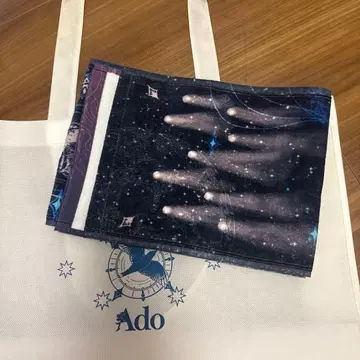 [ 미사용 ] Ado 요다카 타월