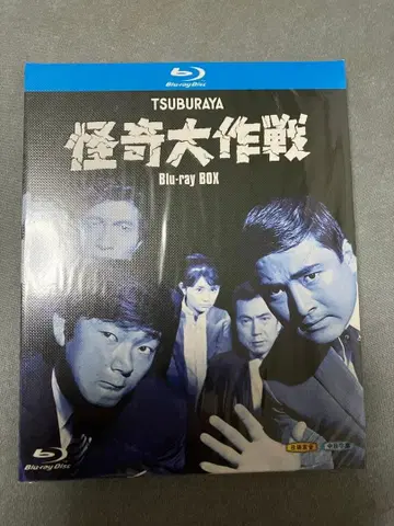 괴기대작전 Blu-ray 해외