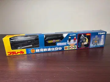 [ 미개봉품 ] 프라레일 은하철도 999 레어