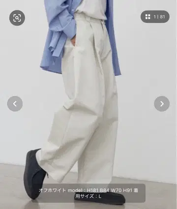 화이트 슬랙스 L 사이즈