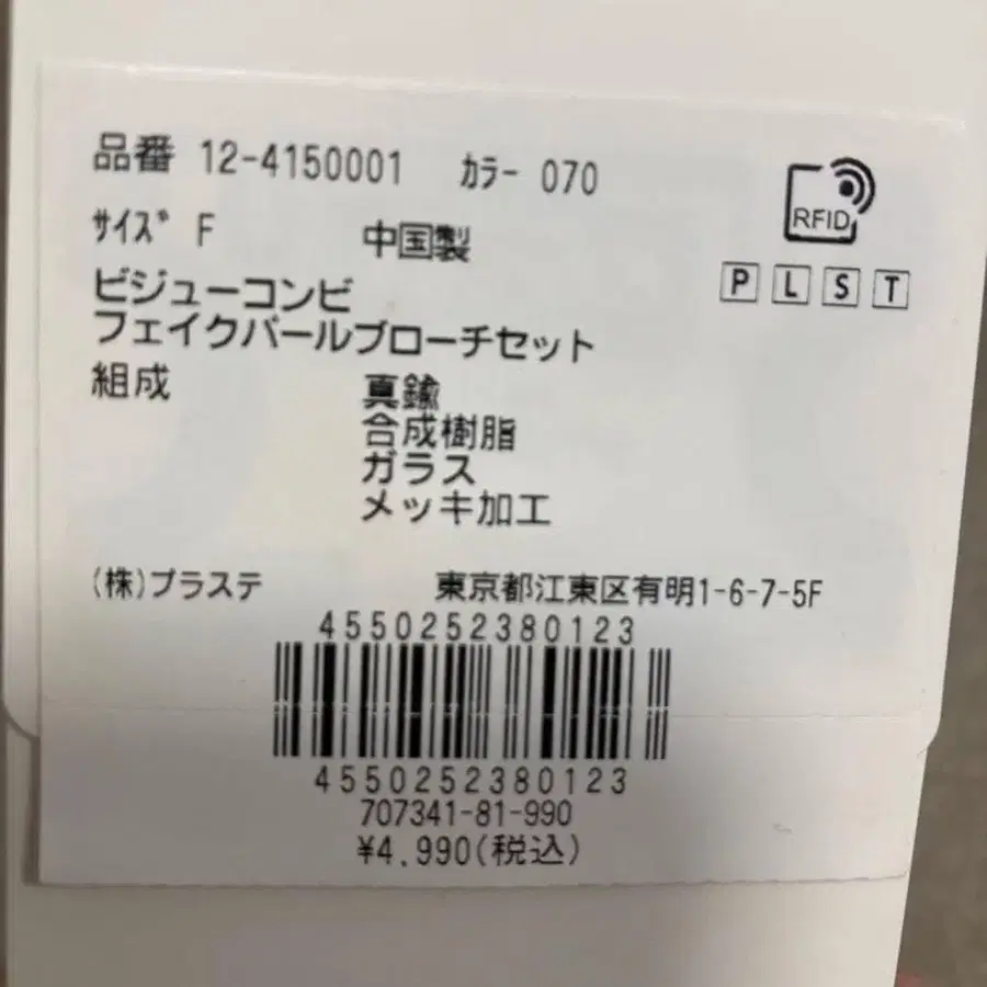 3번째 상품 이미지