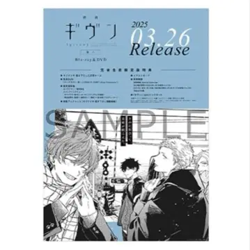 영화 기븐 바다로 라쿠텐 북스 구매 혜택 클리어 파일 포스터 세트