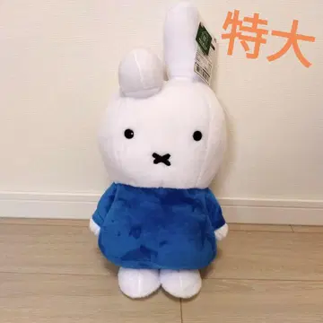 특대형 딕 브루너 특대형 봉제 인형 딘