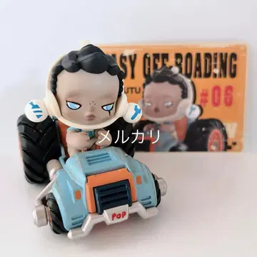 popmart skullpanda Laid Back