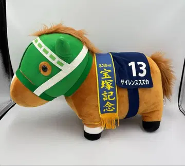 서러브레드 컬렉션 BIG 사일런스 스즈카 봉제 인형