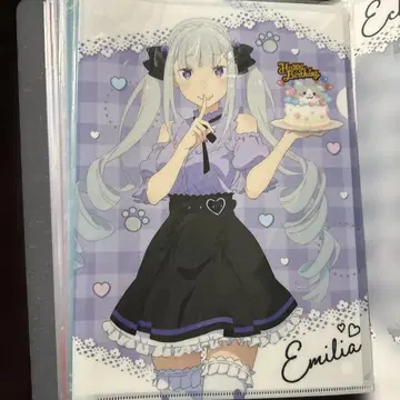 에밀리아 2023 생일 클리어 파일