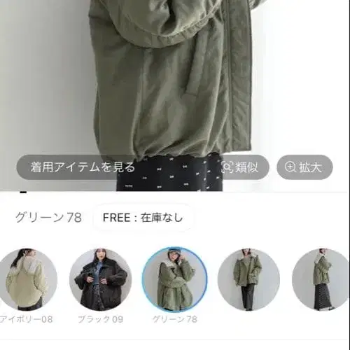 8번째 상품 이미지