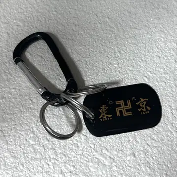 도쿄 만지회 마이키 카라비너