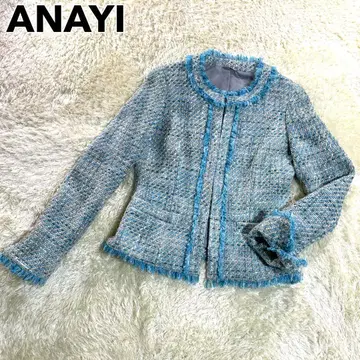 아나이 노카라 자켓 트위드 믹스 터콰이즈 프린지 38