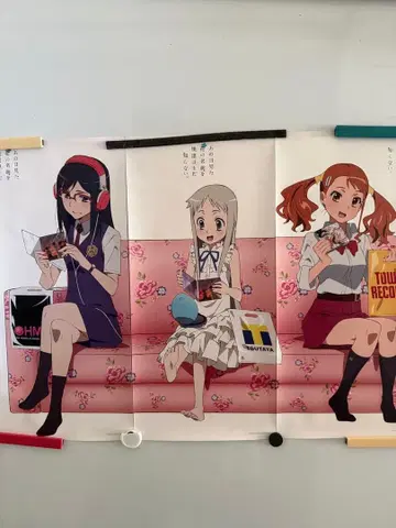 그날 본 꽃의 이름은 우리는 아직 모른다 특전 포스터 컴플리트