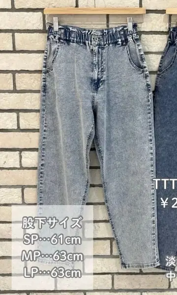 [ 새상품 ] 시마무라 Helm 작은 키 냉감 데님 SP 연한 파랑