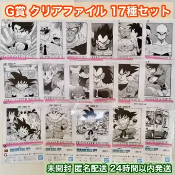 드래곤볼 제일복권 40th G상 17종 세트