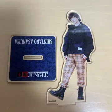 아사누마 신타로 아크릴 스탠드 왕자 정글