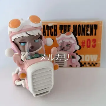 popmart skullpanda Laid Back