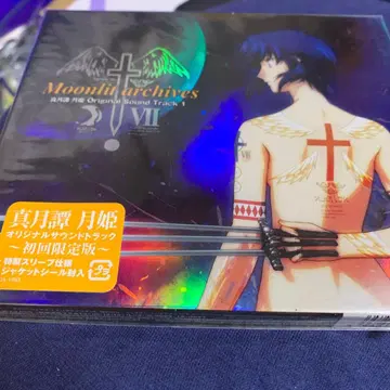 (미개봉) [ 진월담 월희 ] 오리지널 사운드트랙 1