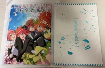 5등분의 신부 묶음 판매