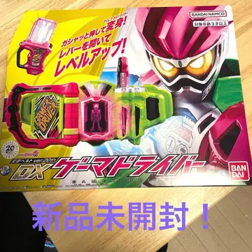 가면라이더 에그제이드 미개봉 새상품 ver.20th dx 게이머 드라이버