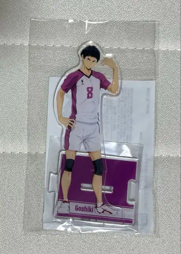 고시키 츠토무 연결 아크릴 스탠드 하이큐 아크릴 스탠드