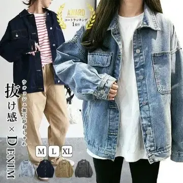 새상품급 데님 자켓 루즈핏 실루엣 L 사이즈