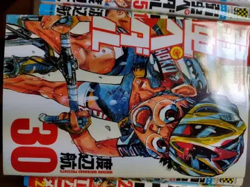 겁쟁이 페달 30권 세트