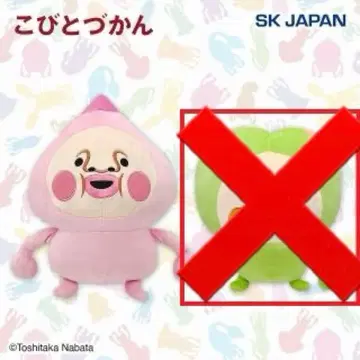 새상품 코비토즈칸 BIG 봉제 인형 카쿠레모모지리