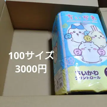 [ 마음껏 담기 ] 치이카와 (먼작귀) 화장지