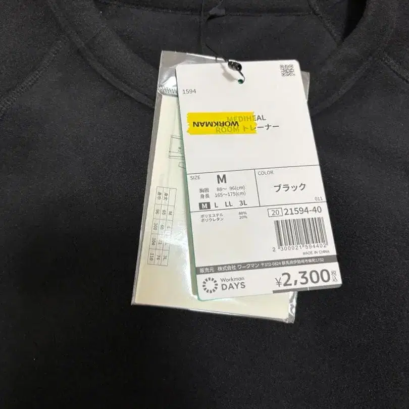 2번째 상품 이미지