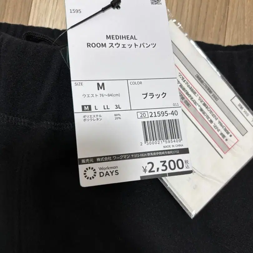 3번째 상품 이미지