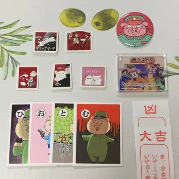 우리들이다 톤톤 세트