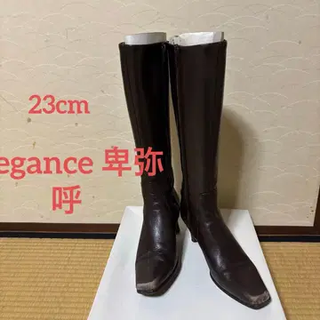 엘레강스 히미코 다크 브라운 가죽 롱 부츠