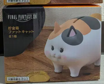 ( 3 ) 파이널 판타지 XIV 팻 캣 저금통