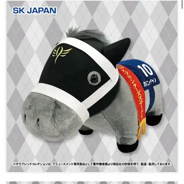 서러브레드 컬렉션 후와후와 BIG 봉제 인형 카렌짱