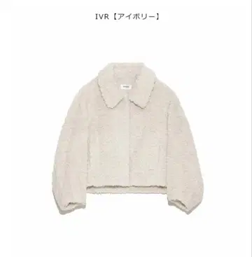 snidel 스나이델 숏 보아 코트