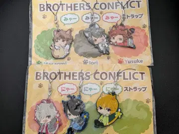 BROTHERS CONFLICT 러버 스트랩 세트