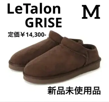 Letalon GRISE 무스탕 슬립온 M 사이즈 브라운 미사용 새상품
