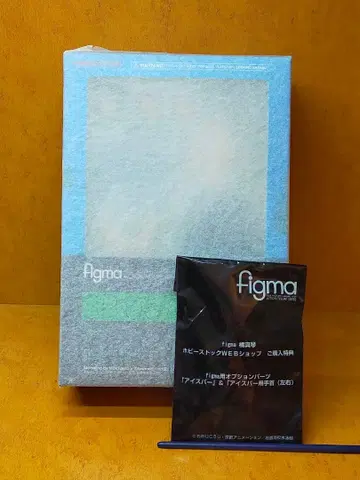 [ 미개봉 ] figma Free! 타치바나 마코토