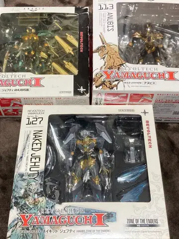 리볼텍 ZOE 제프티 아누비스 묶음 판매 세트