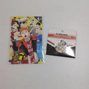 하이큐!! x V리그 한정판 굿즈