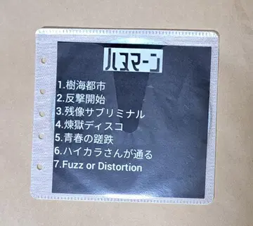 하누만 (야마다 료이치 버즈마더즈) [ 라이브 음원 CD ]