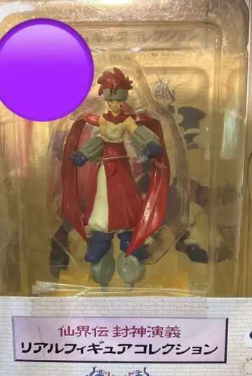 [ 최종 가격 ] 봉신연의 피규어