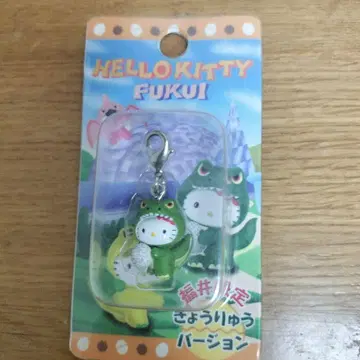 헬로키티 지퍼 마스코트 후쿠이 공룡 2005년