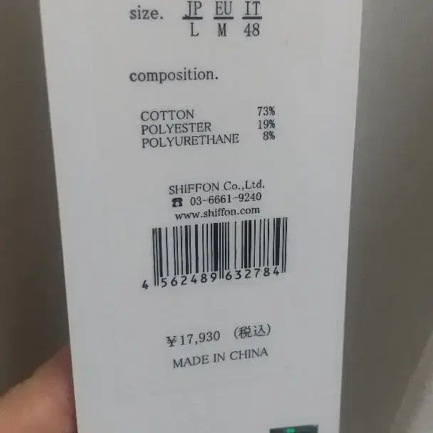 2번째 상품 이미지