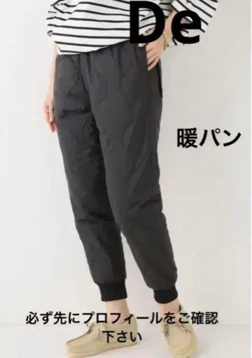 UNIVERSAL OVERALL SLOBE 별주 퀼팅 팬츠