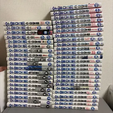 우주 형제 1~45권 세트